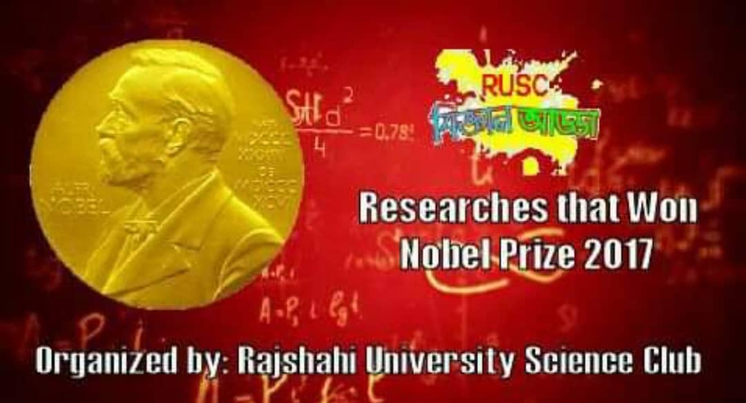 Researcher That Won Nobel Prize 2017